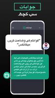 AiChat: Open Chatbot Ai App اسکرین شاٹ 1