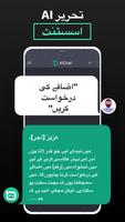 AiChat: Open Chatbot Ai App اسکرین شاٹ 2