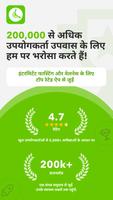 Intermittent Fasting Guide पोस्टर