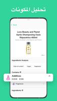 PureCheck تصوير الشاشة 2
