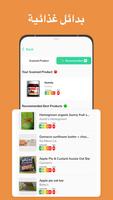 PureCheck تصوير الشاشة 3