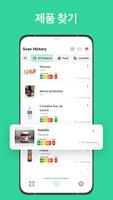 PureCheck 포스터