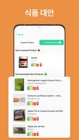 PureCheck 스크린샷 3