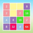 2048 أيقونة