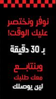 Mad تصوير الشاشة 2