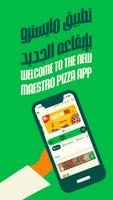 Maestro Pizza पोस्टर