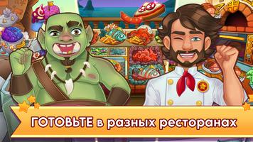 Pizza Empire скриншот 2