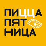Пицца Пятница — доставка еды