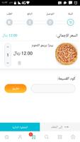 تصميم تطبيق مطعم بيتزا، معجنات، أكلات شعبية syot layar 3