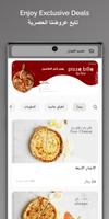 Pizza Billa | بيتزا بيلا bài đăng
