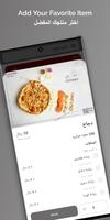 Pizza Billa | بيتزا بيلا ảnh chụp màn hình 2