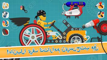 لعبة سباق السيارات للأطفال 3-6 تصوير الشاشة 3