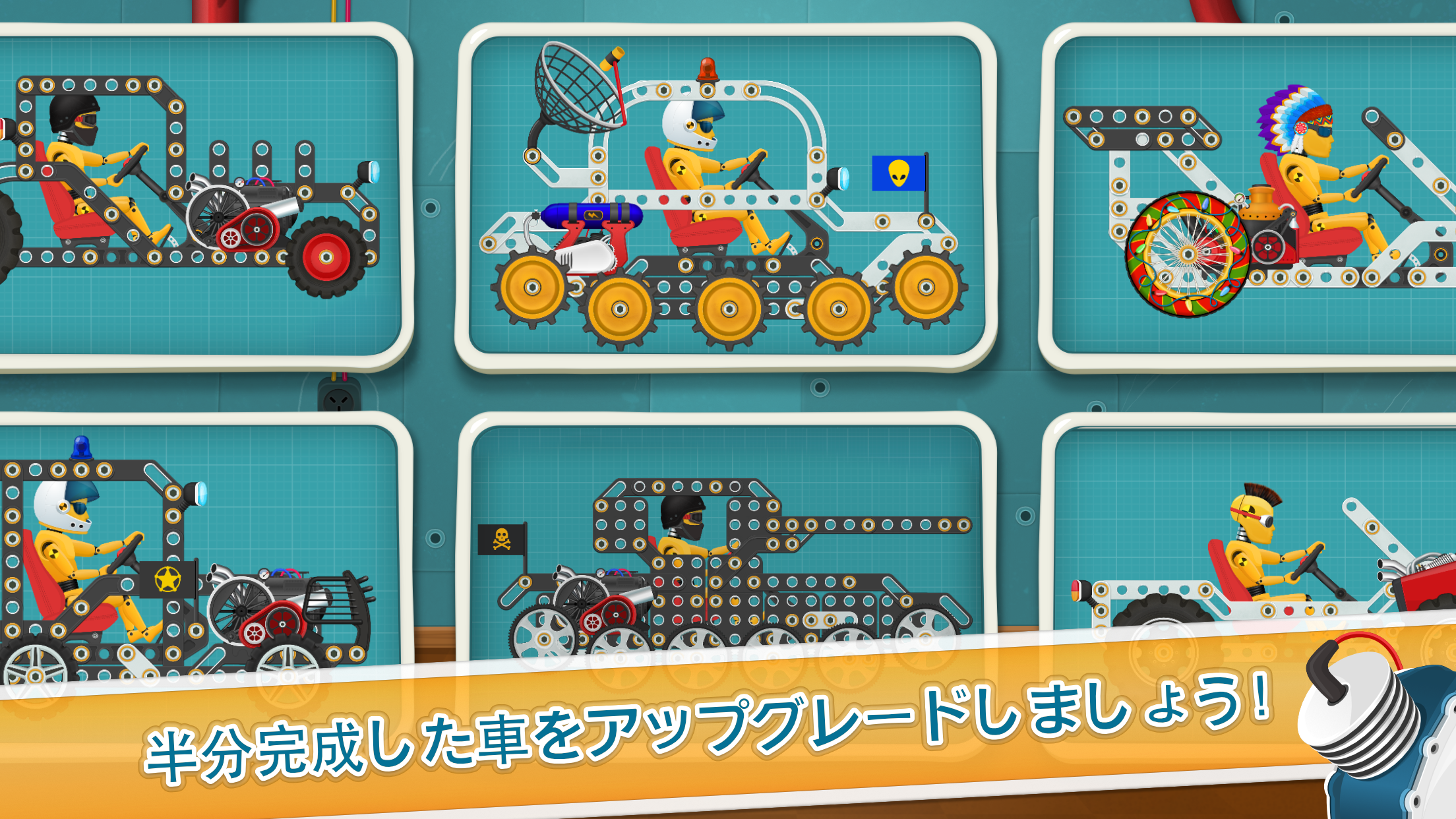 無料で クールカーズ 子供のためのレーシングゲーム アプリの最新版 Apk1 3をダウンロードー Android用 クールカーズ 子供 のためのレーシングゲーム Apk の最新バージョンをダウンロード Apkfab Com Jp
