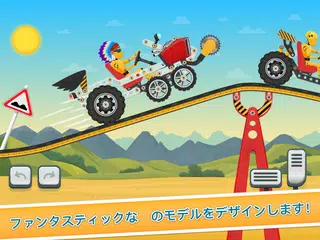 クールカーズ - 子供のためのレーシングゲーム 2-5 アプリダウンロード
