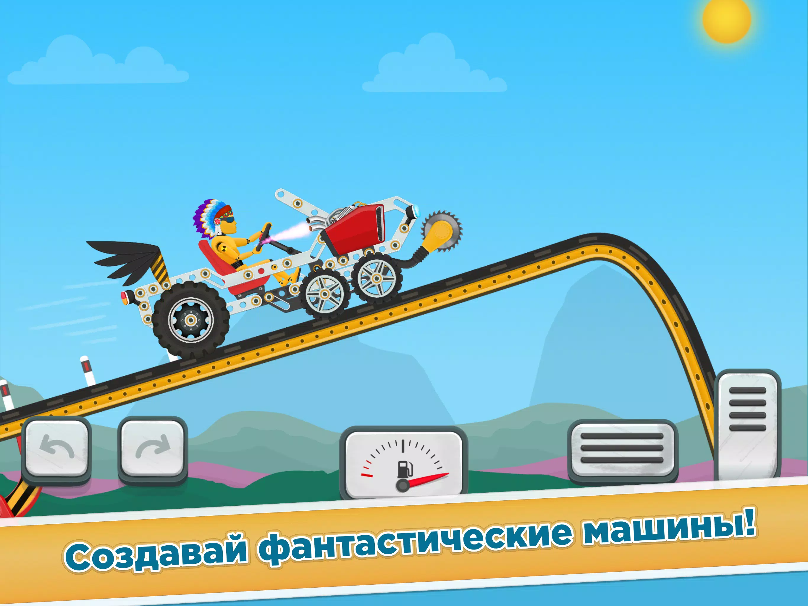 Скачать Гонки Для Детей От 2 До 5 Лет APK Для Android
