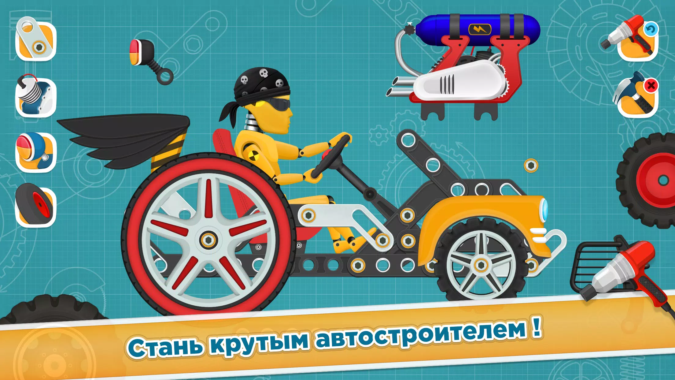 Скачать Гонки Для Детей От 2 До 5 Лет APK Для Android