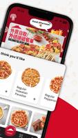 1 Schermata Pizza Hut HK & Macau