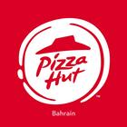 آیکون‌ Pizza Hut Bahrain