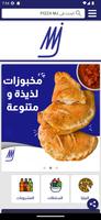 PIZZA MJ Plakat