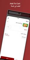 Pizza Plato بيتزا بلاتو screenshot 3