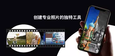 黑白照片，复古凸轮