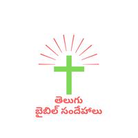 Bible Questions Telugu Affiche