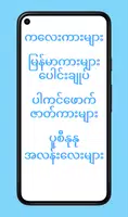 အပြာကားများပေါင်းချုပ် bài đăng