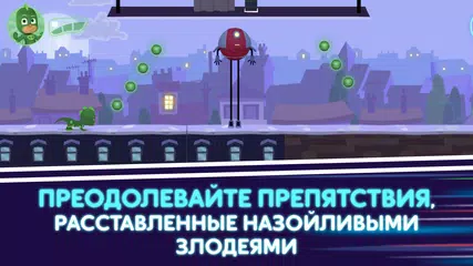 Скачать Герои в масках: Лунные герои XAPK