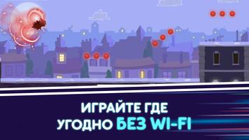 Герои в масках: Лунные герои скриншот 1