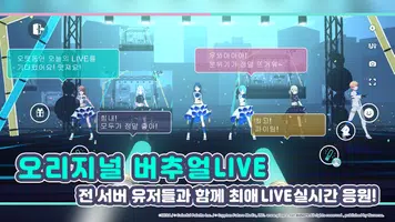 프로젝트 세카이 컬러풀 스테이지! feat.하츠네 미쿠 capture d'écran 2