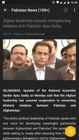 Pakistan News Updates تصوير الشاشة 2