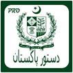 Constitution of Pakistan 1973 (English)