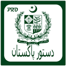 APK Constitution of Pakistan 1973 (English)