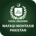 Wafaqi Mohtasib icon