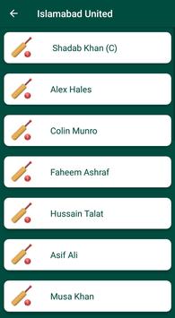 PSL 2021 截图 4