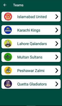 PSL 2021 截图 1