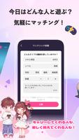 PLAYONE スクリーンショット 2