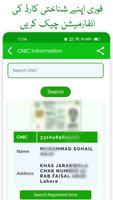 CNIC Information with Photo Ekran Görüntüsü 3