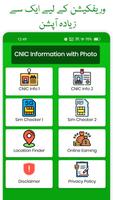 CNIC Information with Photo Ekran Görüntüsü 2