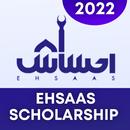 Ehsaas Scholarship Guide 2022 APK