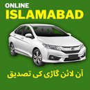 Islamabad Vehicle Verification APK