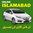 Islamabad Vehicle Verification icon