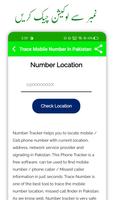 Trace Mobile Number Pak 2022 imagem de tela 2