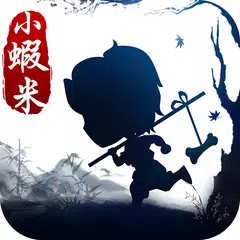我要當大俠 APK Herunterladen