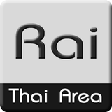 คำนวณพื้นที่มาตราไทย icône