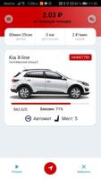 ZvezdaCar ภาพหน้าจอ 3