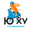 Ю-ху скутершеринг