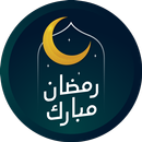 Hadis-Hadis Ramadhan APK