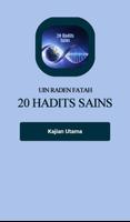 20 Hadits Sains 스크린샷 1