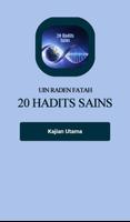 20 Hadits Sains screenshot 1